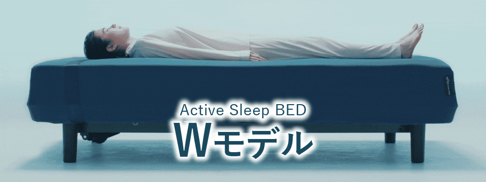 パラマウント 電動リクライニングベッド | ぐっすりなかじま