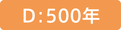 500年
