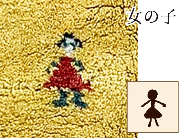 女の子