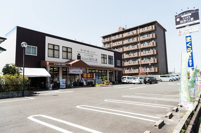ぐっすりなかじま,店舗写真