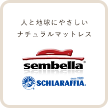 sembella センベラ SCHLARAFFIA シェララフィア