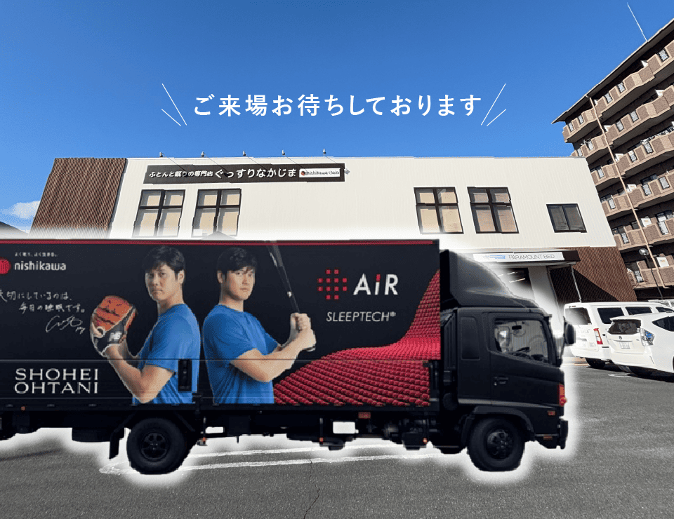 みなさまのご来場お待ちしております