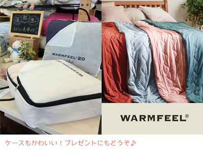 『WARM FEEL®︎』インナーケット