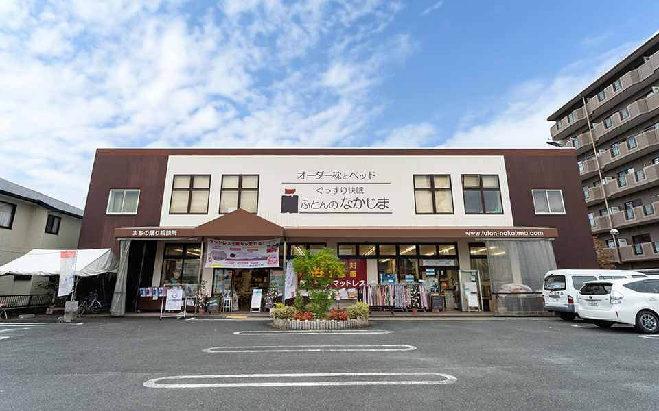 橿原店外観